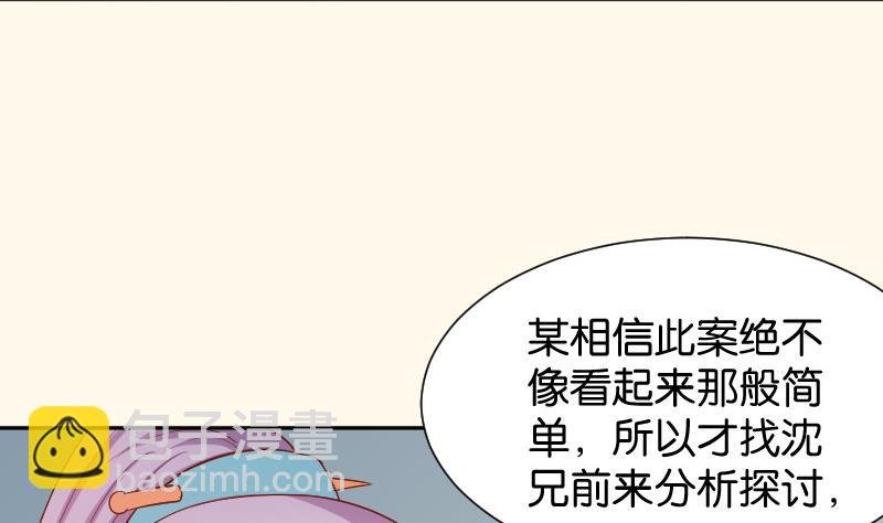 第199话 郑大清？