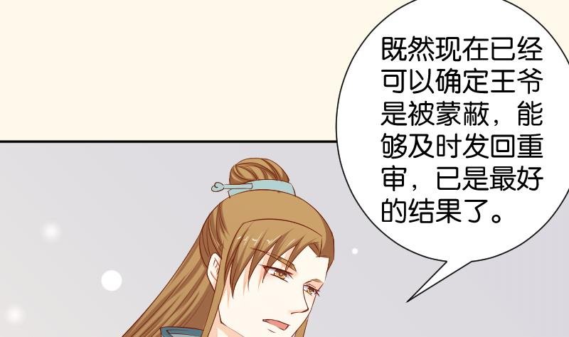 第199话 郑大清？