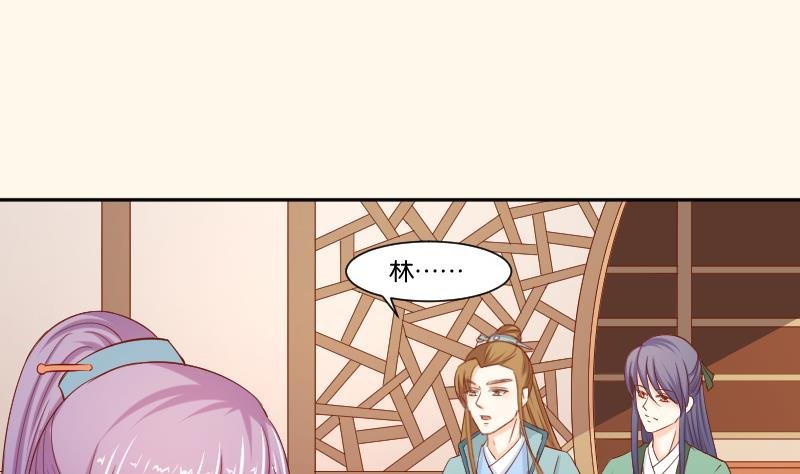 第199话 郑大清？