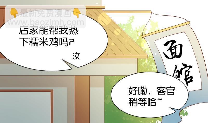 第200话 吃......鸡