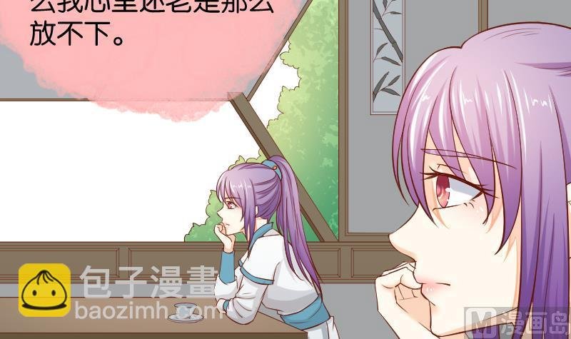 第200话 吃......鸡