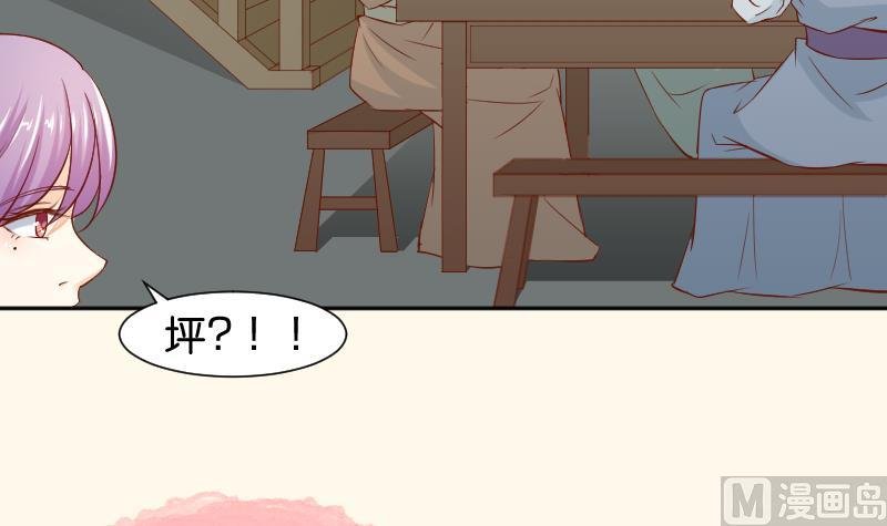 第200话 吃......鸡