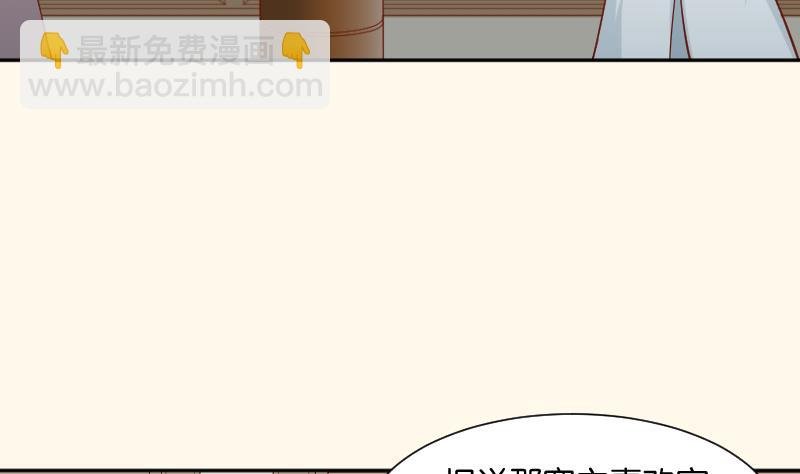 第200话 吃......鸡
