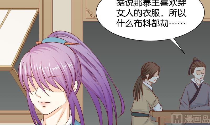 第200话 吃......鸡
