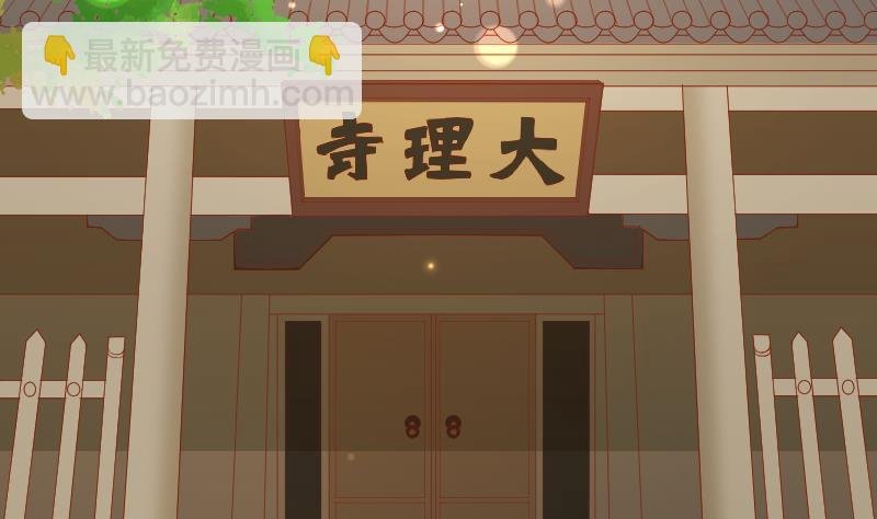 第200话 吃......鸡