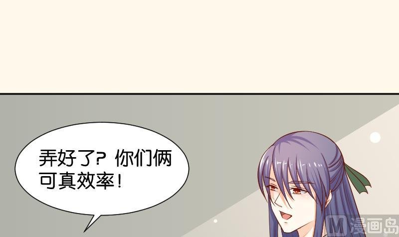 第200话 吃......鸡