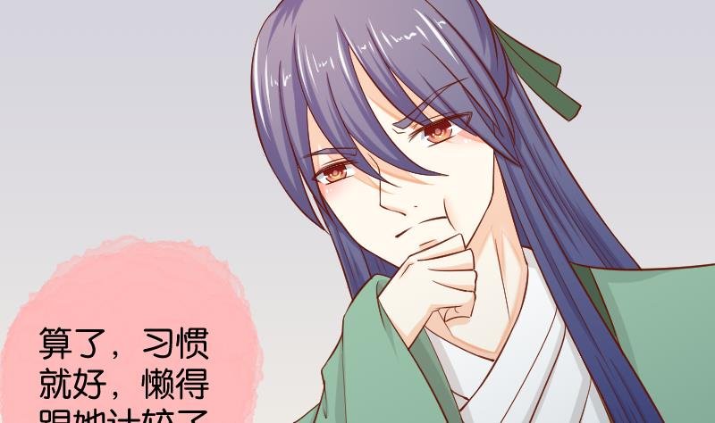第200话 吃......鸡