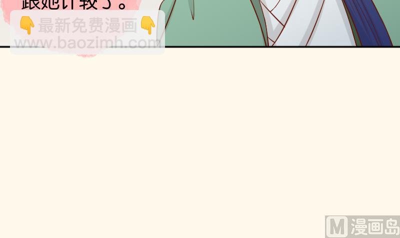 第200话 吃......鸡