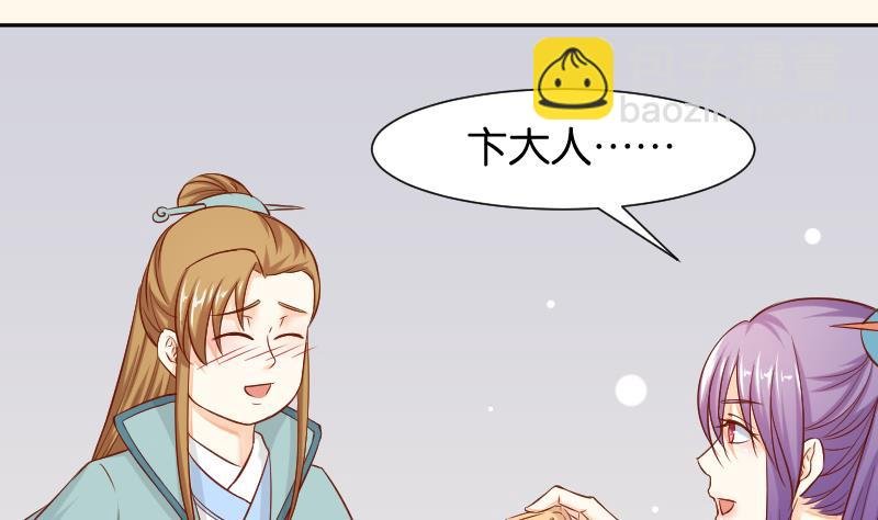 第200话 吃......鸡