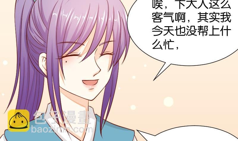 第200话 吃......鸡