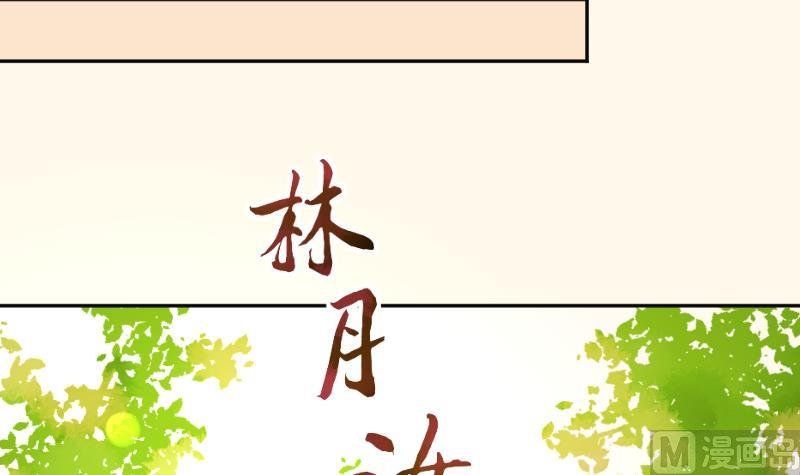 第200话 吃......鸡
