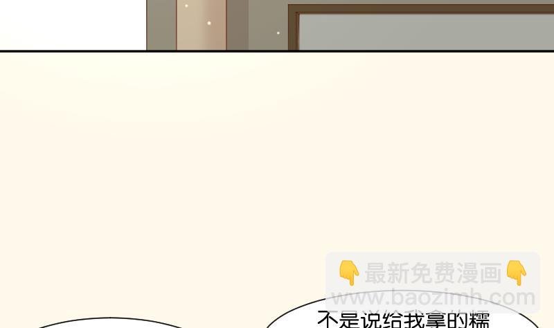 第200话 吃......鸡