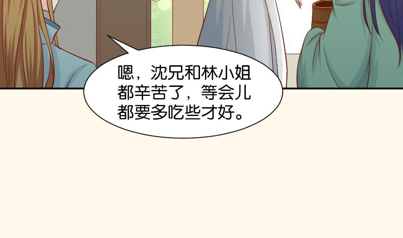 第200话 吃......鸡