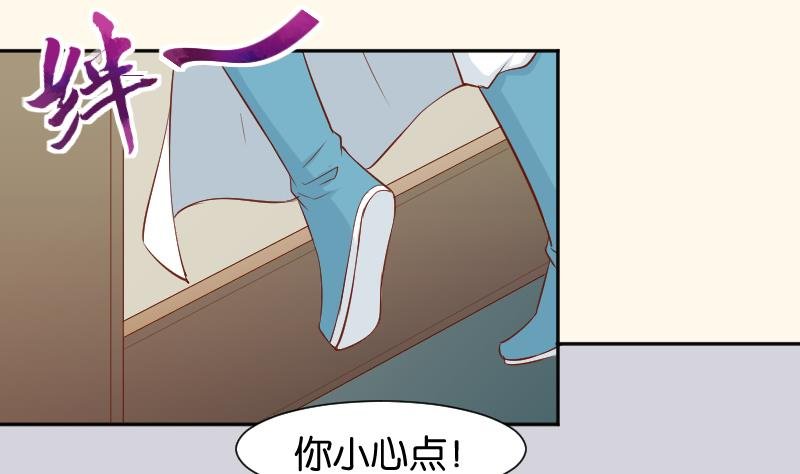 第200话 吃......鸡