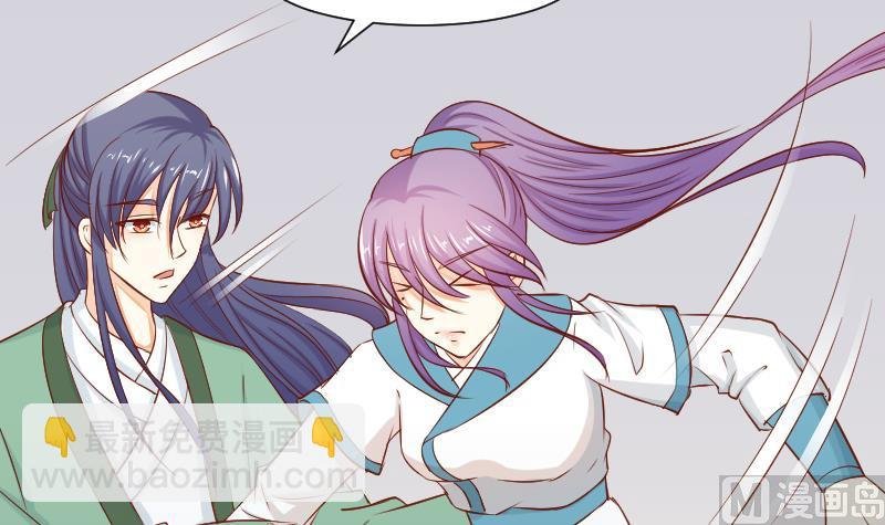 第200话 吃......鸡