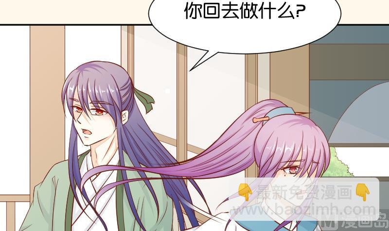 第200话 吃......鸡