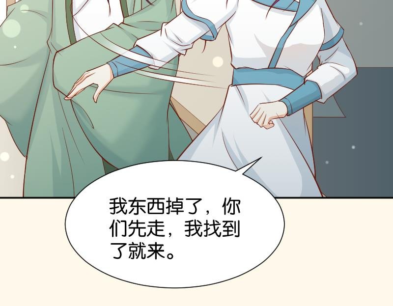 第200话 吃......鸡