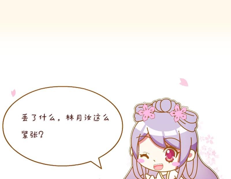 第200话 吃......鸡