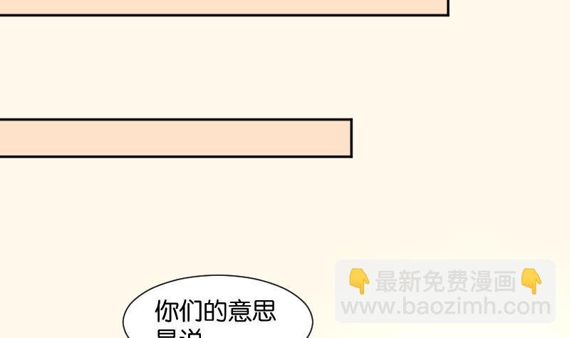 第201话 珠串不能丢