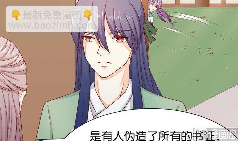 第201话 珠串不能丢