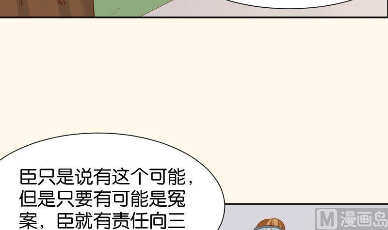 第201话 珠串不能丢