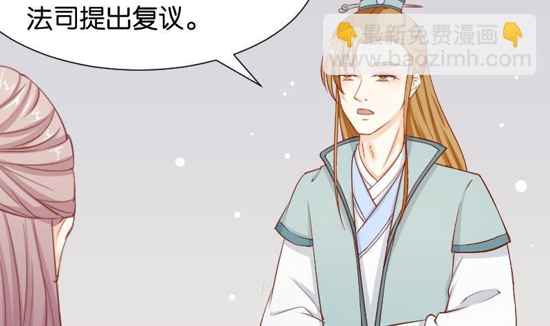 第201话 珠串不能丢