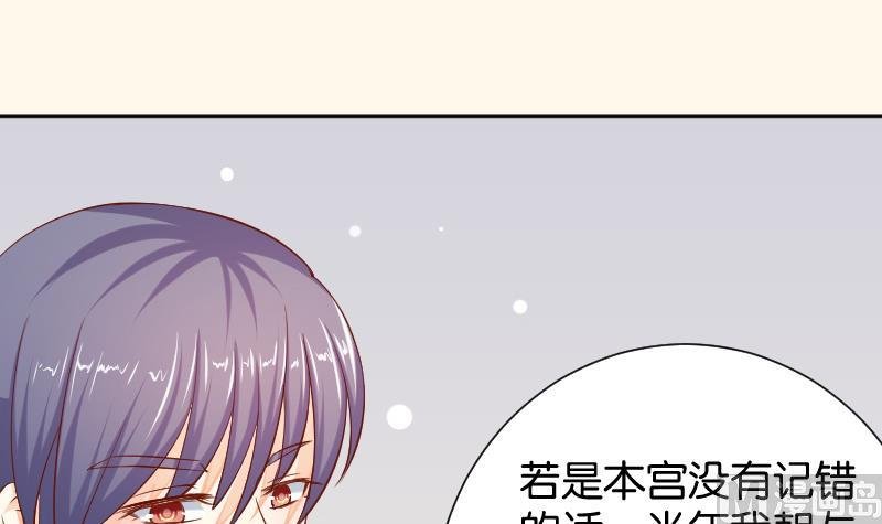 第201话 珠串不能丢