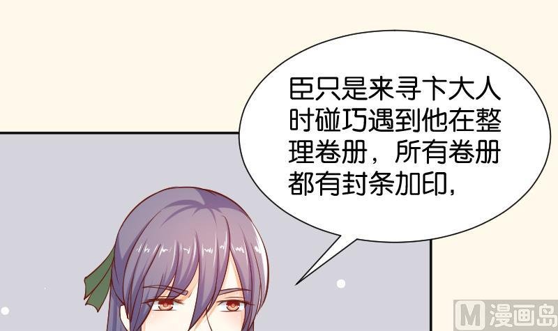 第201话 珠串不能丢