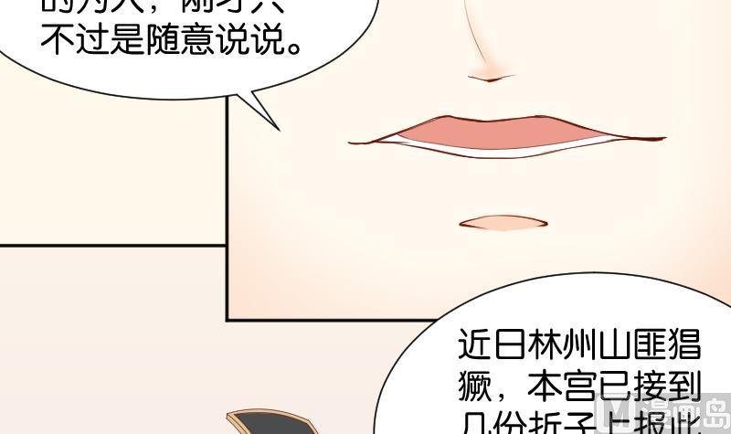 第201话 珠串不能丢