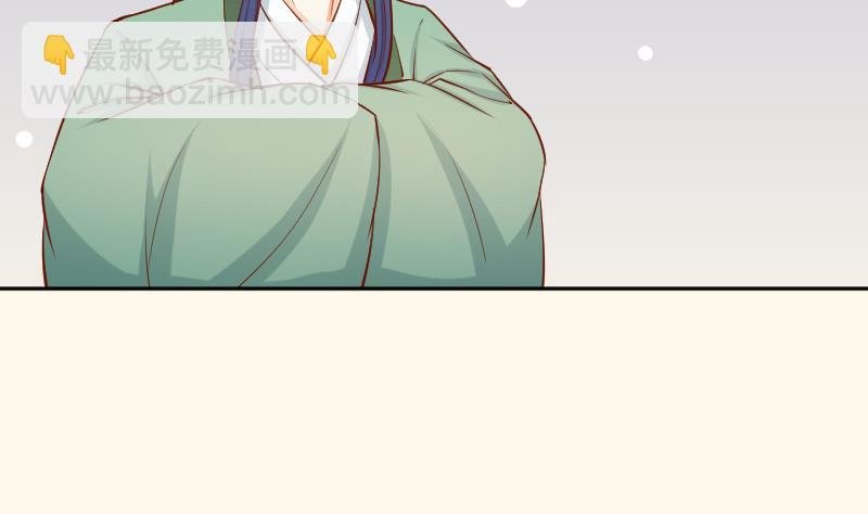第201话 珠串不能丢