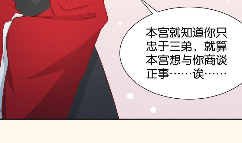 第201话 珠串不能丢