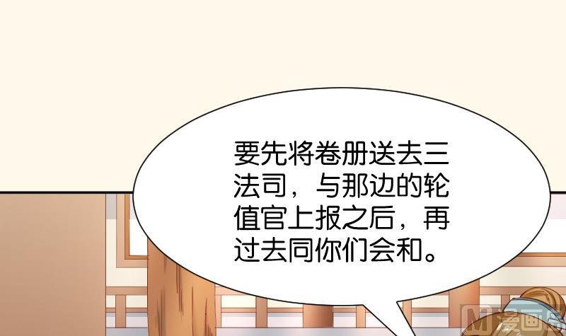 第201话 珠串不能丢