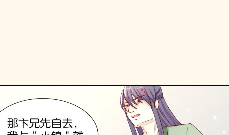 第201话 珠串不能丢