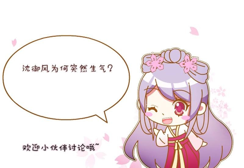 第201话 珠串不能丢