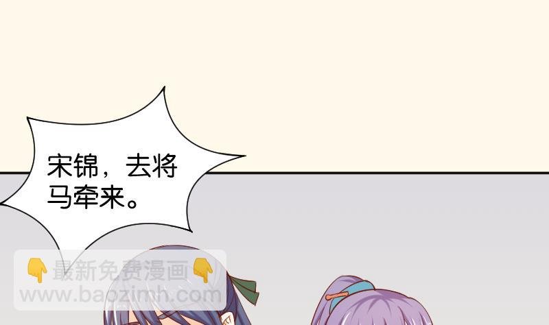 第202话 大理寺传说