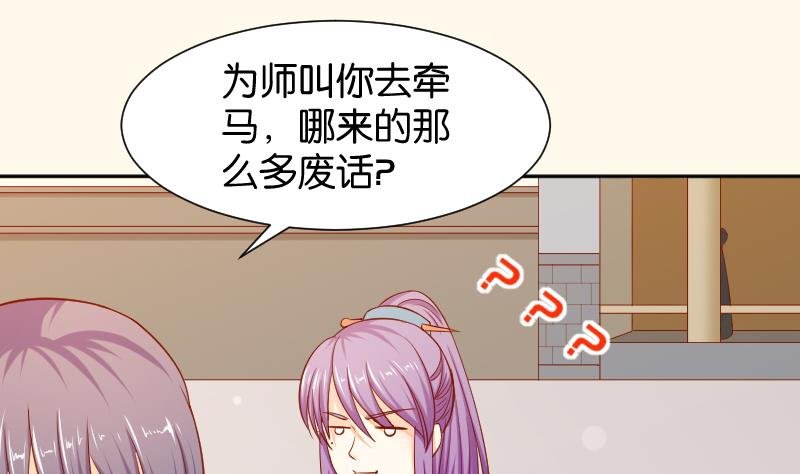 第202话 大理寺传说