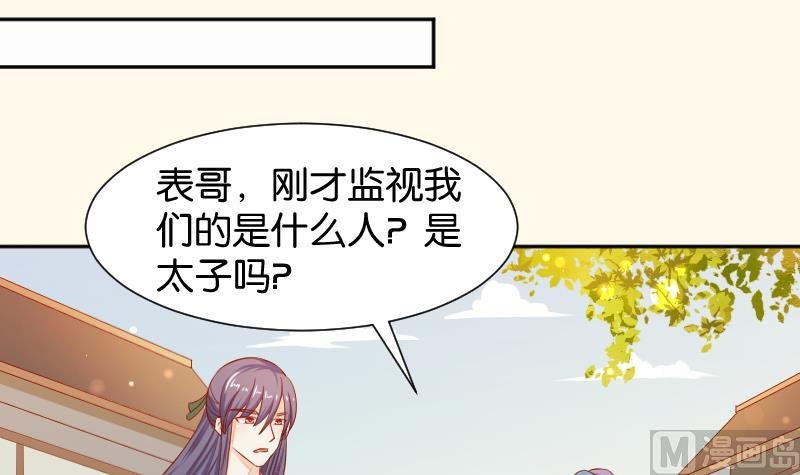 第202话 大理寺传说
