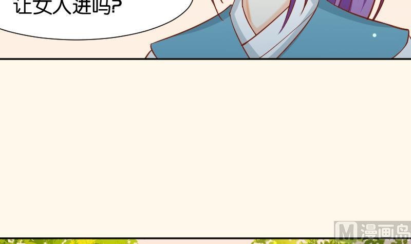 第202话 大理寺传说