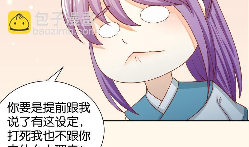 第202话 大理寺传说