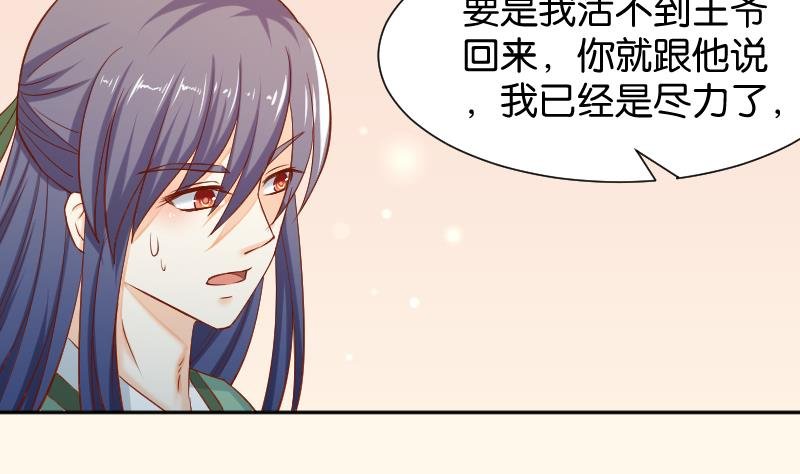 第202话 大理寺传说