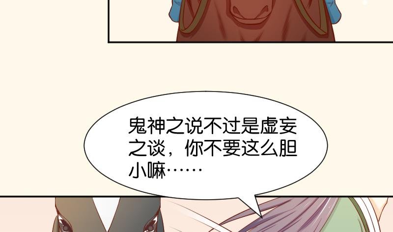 第202话 大理寺传说