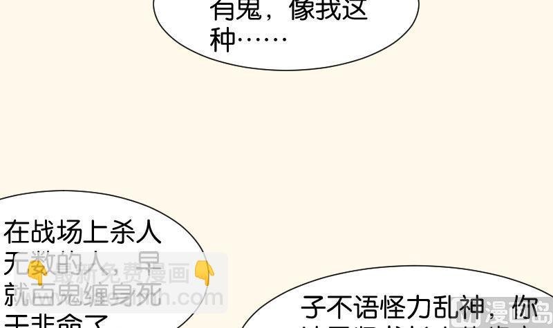 第202话 大理寺传说