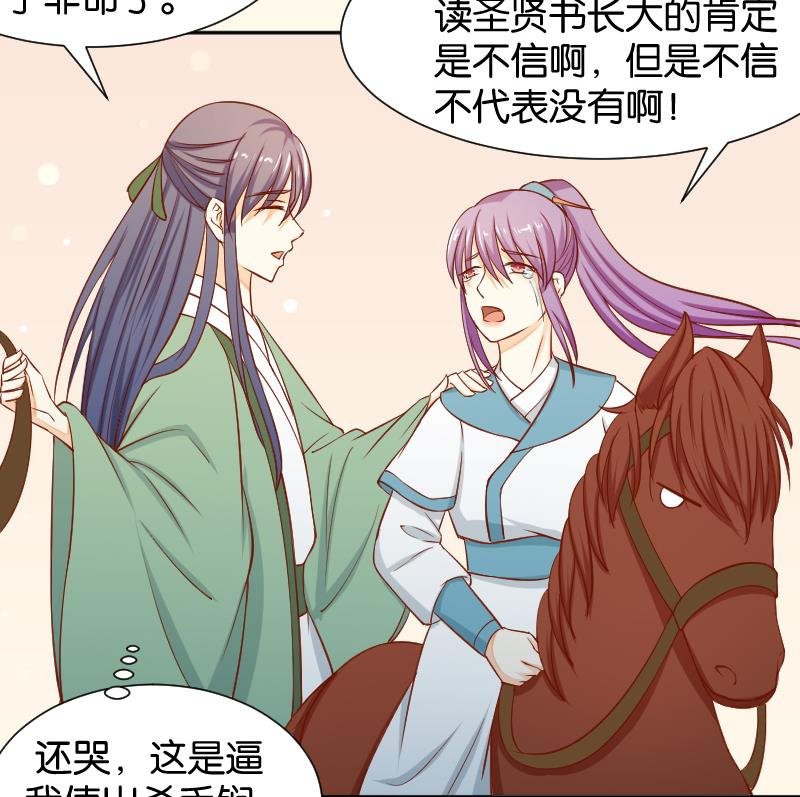 第202话 大理寺传说