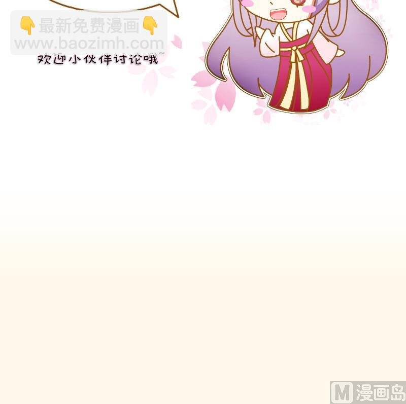 第202话 大理寺传说