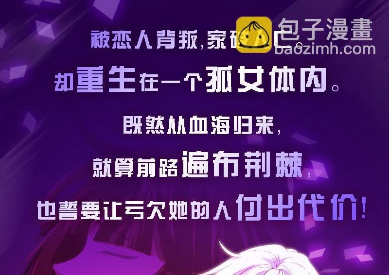 第202话 大理寺传说