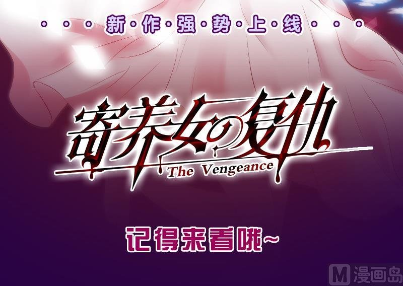 第202话 大理寺传说