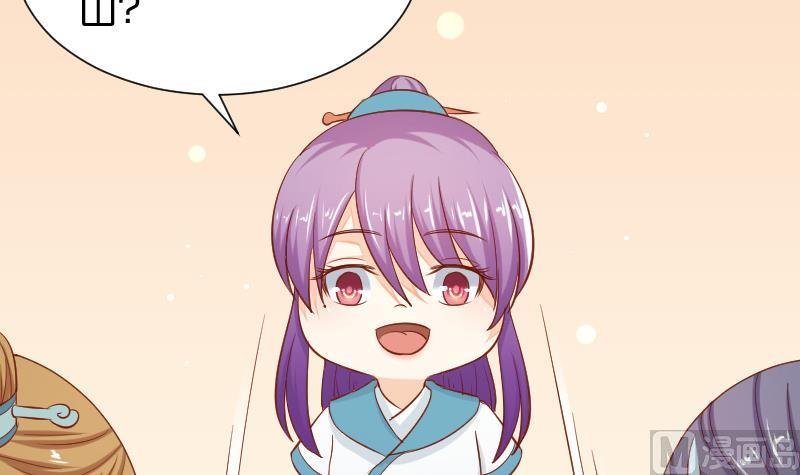 第203话 兄妹拌嘴