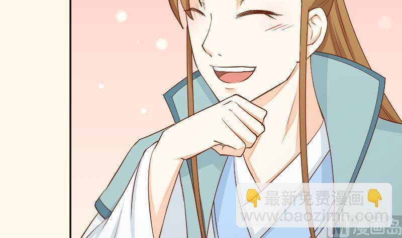 第204话 亲密兄妹？