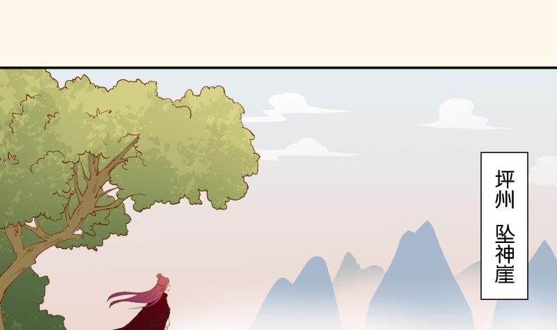 第204话 亲密兄妹？