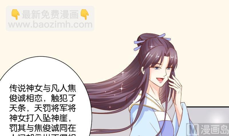 第205话 坠崖